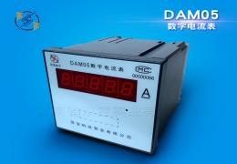 DAM05(92*92；LED顯示)